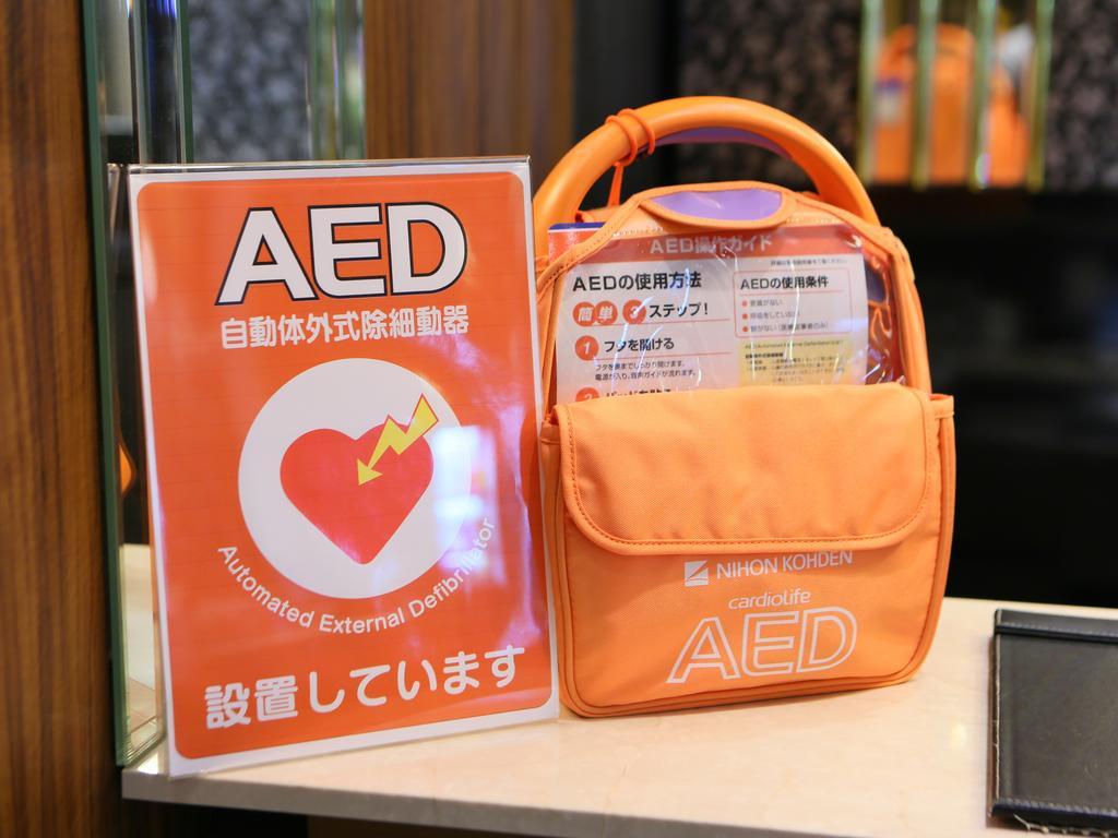 Apa Hotel Kagoshima Kokubu Kirishima Εξωτερικό φωτογραφία
