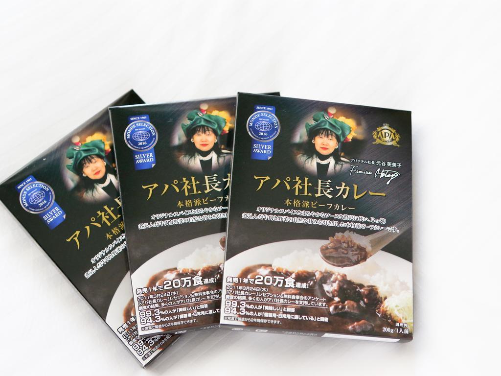 Apa Hotel Kagoshima Kokubu Kirishima Εξωτερικό φωτογραφία