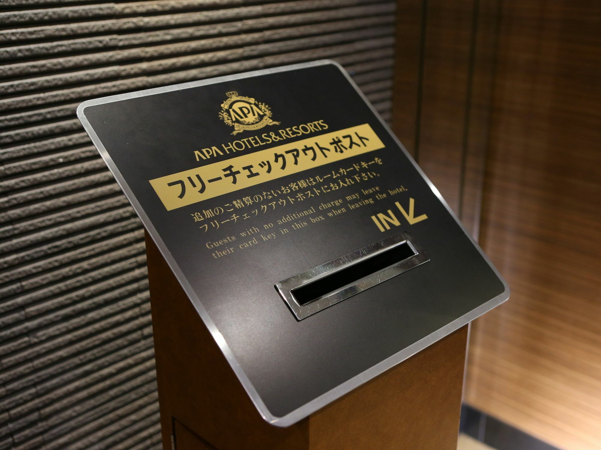 Apa Hotel Kagoshima Kokubu Kirishima Εξωτερικό φωτογραφία